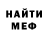 A PVP мука Dmitrij Mosejko