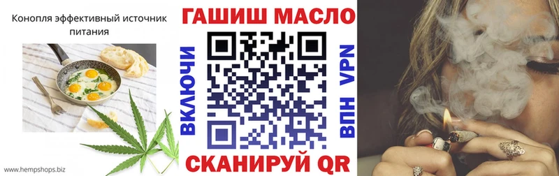 где купить наркоту  Пустошка  Cannafood конопля 