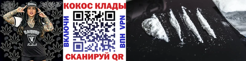КОКАИН FishScale  Пустошка 