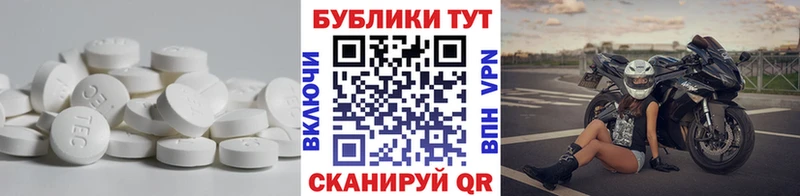 shop какой сайт  Пустошка  Экстази VHQ 