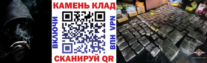 ГАШИШ гашик  Пустошка 