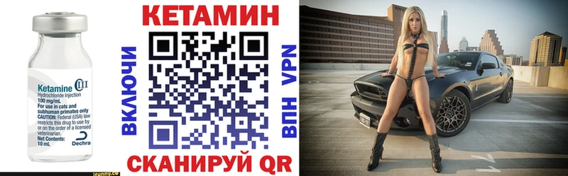КЕТАМИН VHQ  дарк нет клад  Пустошка 