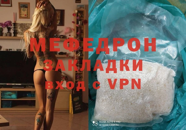 а пвп мука Арсеньев