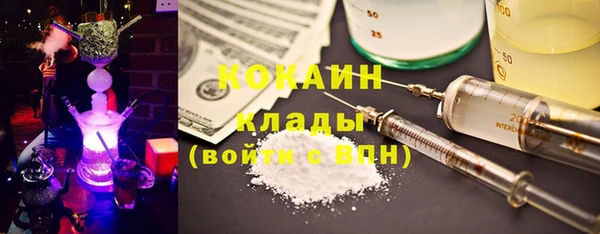 а пвп мука Арсеньев