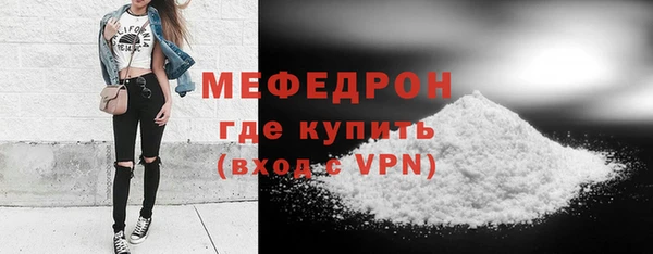 а пвп мука Арсеньев