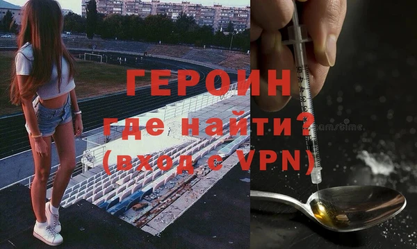 а пвп мука Арсеньев
