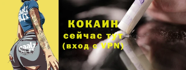 кокаин VHQ Аркадак