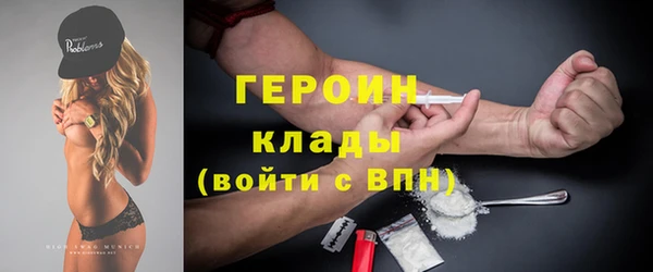 кокаин VHQ Аркадак