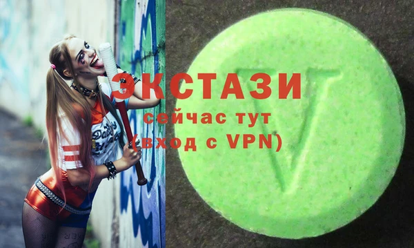 скорость mdpv Армянск