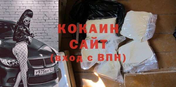 кокаин VHQ Аркадак