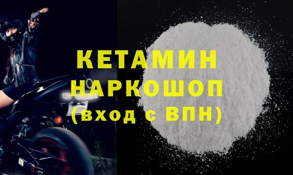 а пвп мука Арсеньев