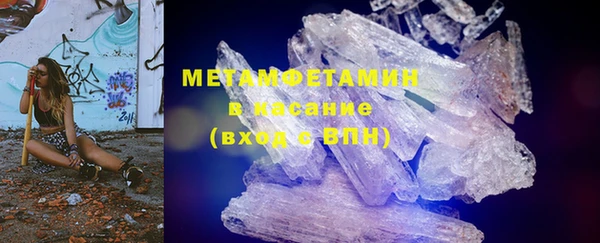 скорость mdpv Армянск