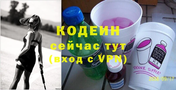скорость mdpv Армянск