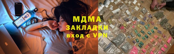 скорость mdpv Армянск