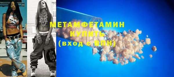 а пвп мука Арсеньев