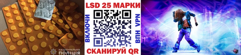 LSD-25 экстази ecstasy  как найти наркотики  Пустошка 
