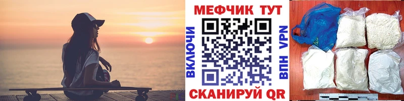 МЕФ 4 MMC  Пустошка 