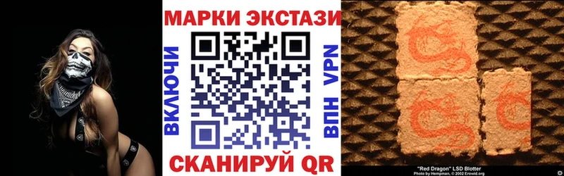 Наркотические марки 1500мкг Пустошка